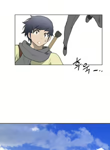 Page 573 of Perfect Half Ch.1-44 - preview thumbnail