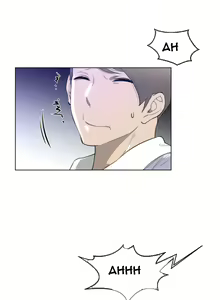 Page 642 of Perfect Half Ch.1-44 - preview thumbnail