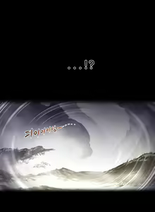Page 751 of Perfect Half Ch.1-44 - preview thumbnail