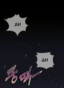 Page 88 of Perfect Half Ch.1-44 - preview thumbnail