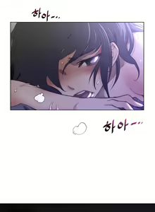 Page 947 of Perfect Half Ch.1-44 - preview thumbnail