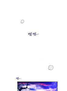 Page 972 of Perfect Half Ch.1-44 - preview thumbnail