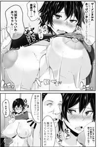 Page 16 of Asuka-ppai!! - preview thumbnail