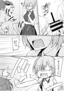 Page 13 of Chaldea Himitsu no Renai Shidou - preview thumbnail