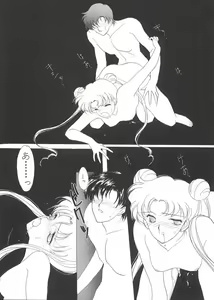 Page 8 of Pretty Soldier Sailor Moon F - preview thumbnail