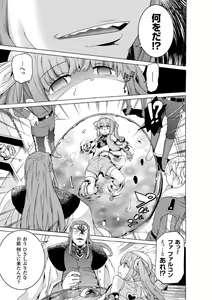Page 11 of Makenshi Leane the COMIC Episode 3 - preview thumbnail