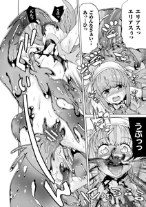Page 22 of Makenshi Leane the COMIC Episode 3 - preview thumbnail