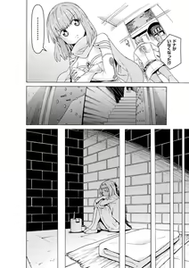 Page 26 of Makenshi Leane the COMIC Episode 3 - preview thumbnail