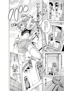 Page 4 of Makenshi Leane the COMIC Episode 3 - preview thumbnail