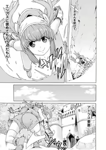 Page 5 of Makenshi Leane the COMIC Episode 3 - preview thumbnail