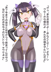 スーパーヒロインちゃん — hentai manga cover on Fhentai