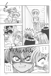 Page 118 of From The Moon 2 - preview thumbnail