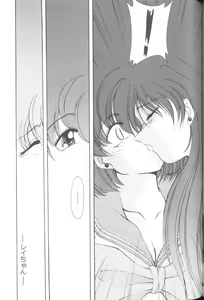 Page 134 of From The Moon 2 - preview thumbnail
