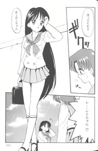 Page 150 of From The Moon 2 - preview thumbnail
