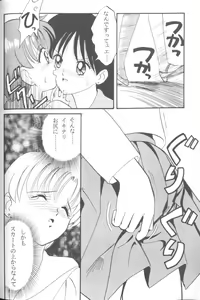 Page 151 of From The Moon 2 - preview thumbnail