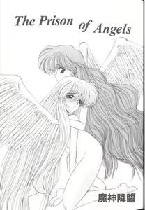 Page 16 of From The Moon 2 - preview thumbnail