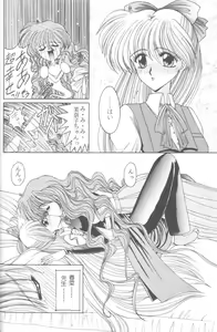 Page 25 of From The Moon 2 - preview thumbnail