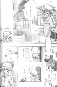 Page 53 of From The Moon 2 - preview thumbnail