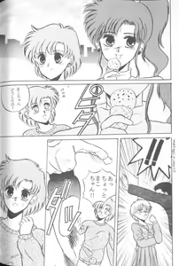 Page 69 of From The Moon 2 - preview thumbnail