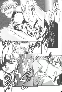 Page 96 of From The Moon 2 - preview thumbnail