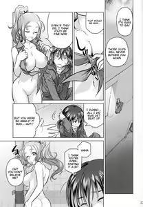 Page 22 of Sorako no Tabi 6 - preview thumbnail