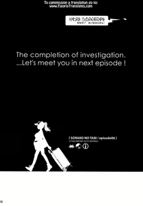 Page 37 of Sorako no Tabi 6 - preview thumbnail