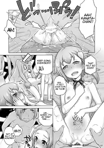 Page 16 of Sorako no Tabi 7 - preview thumbnail