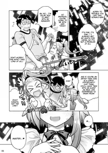 Page 5 of Sorako no Tabi 7 - preview thumbnail