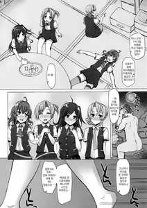 Page 3 of IRRESISTIBLE 4TH - preview thumbnail