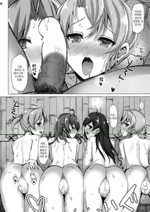 Page 7 of IRRESISTIBLE 4TH - preview thumbnail