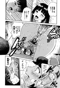 Page 114 of Joshi Ana - preview thumbnail