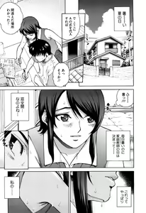 Page 117 of Joshi Ana - preview thumbnail