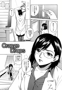 Page 137 of Joshi Ana - preview thumbnail