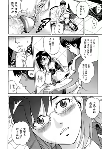 Page 152 of Joshi Ana - preview thumbnail