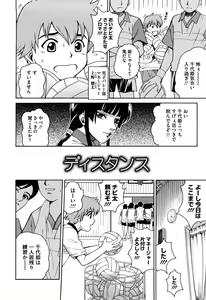 Page 34 of Joshi Ana - preview thumbnail