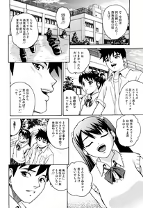 Page 56 of Joshi Ana - preview thumbnail
