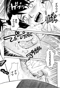 Page 68 of Joshi Ana - preview thumbnail