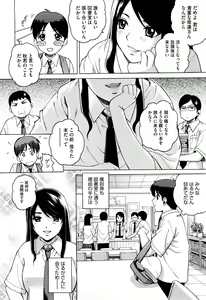 Page 8 of Joshi Ana - preview thumbnail