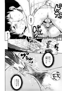 Page 88 of Joshi Ana - preview thumbnail