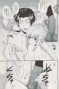 Page 101 of COMIC Penguin Club Sanzokuban 2008-02 - preview thumbnail