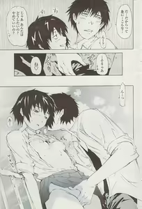 Page 175 of COMIC Penguin Club Sanzokuban 2008-02 - preview thumbnail