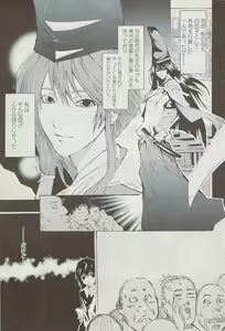 Page 177 of COMIC Penguin Club Sanzokuban 2008-02 - preview thumbnail