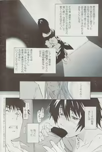 Page 178 of COMIC Penguin Club Sanzokuban 2008-02 - preview thumbnail