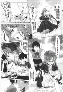 Page 157 of Sarakedashi Onnanoko | 全都暴露出來的女孩子 - preview thumbnail