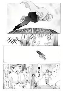 Page 173 of Tsumeawase - preview thumbnail