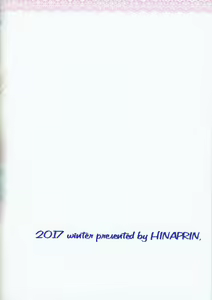 Page 18 of Ran-sama no Onnanokobou to, Boku to. - preview thumbnail