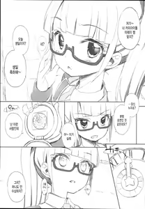 Page 19 of drug and drop 9 - preview thumbnail