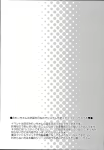 Page 25 of drug and drop 9 - preview thumbnail