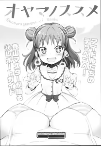 Page 26 of drug and drop 9 - preview thumbnail