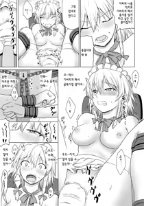 Page 6 of D4C final - preview thumbnail